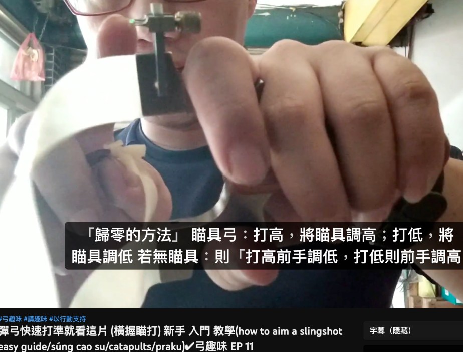 截圖_歸零的方法20181125